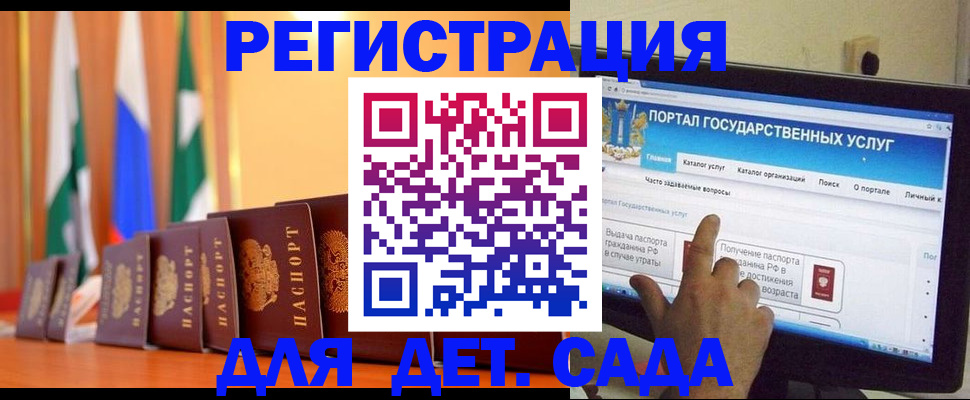 прописка гарантия в Кызыле